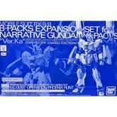 MG 1/100 B-Packs Expansion Set For Narrative Gundam C-Packs P-Bandai Ver.KA
